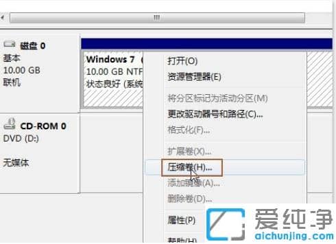 win7系統(tǒng)怎么用自帶工具給磁盤分區(qū)_win7純凈版磁盤分區(qū)詳細(xì)步驟