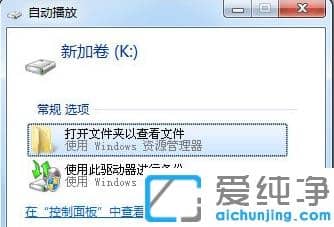 win7系統(tǒng)怎么用自帶工具給磁盤分區(qū)_win7純凈版磁盤分區(qū)詳細(xì)步驟
