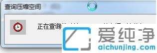 win7系統(tǒng)怎么用自帶工具給磁盤分區(qū)_win7純凈版磁盤分區(qū)詳細(xì)步驟