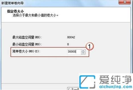 win7系統(tǒng)怎么用自帶工具給磁盤分區(qū)_win7純凈版磁盤分區(qū)詳細(xì)步驟