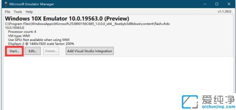 vmware虛擬機(jī)安裝win10x的超詳細(xì)教程