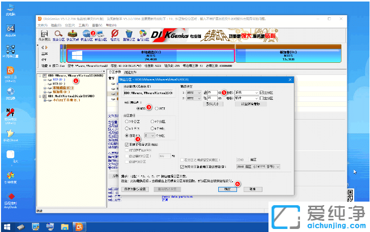 win7uefi安裝卡在starting怎么辦