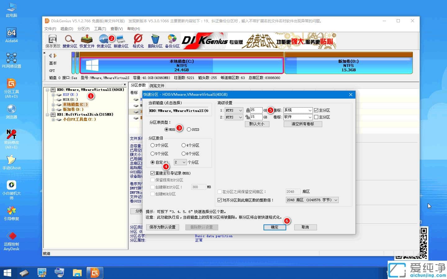 win7uefi安裝卡在starting怎么辦