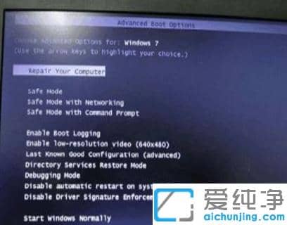 戴爾筆記本恢復(fù)出廠設(shè)置步驟_戴爾恢復(fù)出廠預(yù)裝win7系統(tǒng)