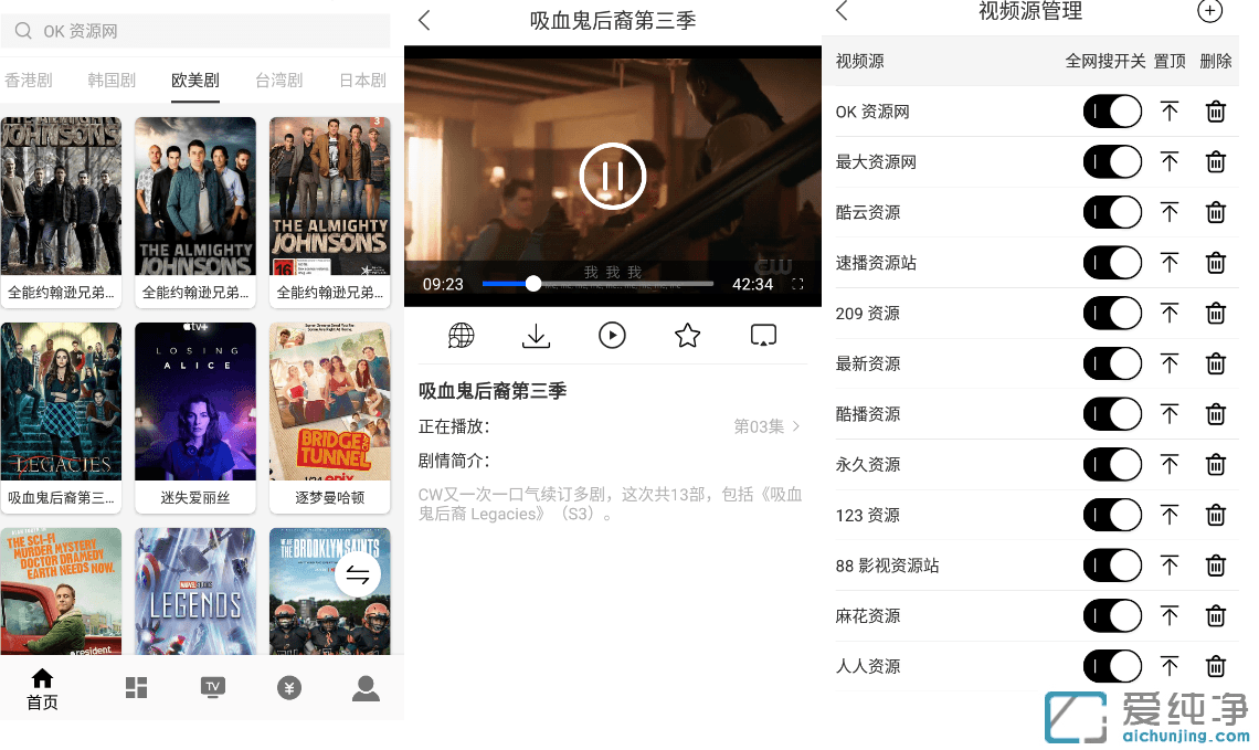 ZYPlayer播放器，影視播放器，視頻資源播放器,適配播放器，M3U8資源，高清影視資源，高清電影，PC直播軟件，全球電視直播軟件，電視播放器，在線電視直播源，電視直播源，全球電視直播線路源，全球電視直播接口