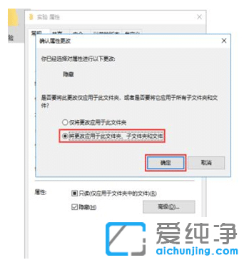 win10純凈版文件夾怎么設(shè)置隱藏