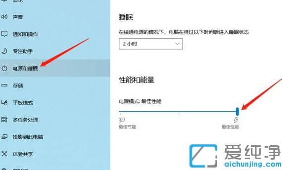 win10純凈版更流暢的優(yōu)化小技巧