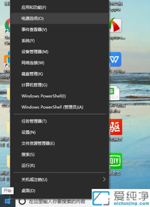筆記本win10純凈版不顯示鼠標光標?筆記本win10純凈版找回鼠標光標