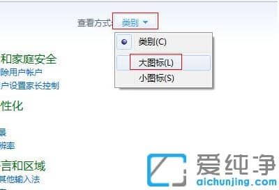 win7純凈版網(wǎng)頁驗(yàn)證碼顯示不出來？win7純凈版網(wǎng)頁驗(yàn)證碼不顯示修復(fù)方法