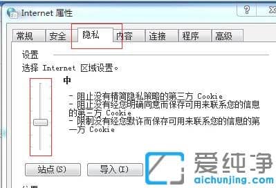 win7純凈版網(wǎng)頁驗(yàn)證碼顯示不出來？win7純凈版網(wǎng)頁驗(yàn)證碼不顯示修復(fù)方法