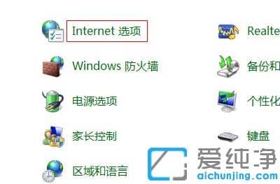 win7純凈版網(wǎng)頁驗(yàn)證碼顯示不出來？win7純凈版網(wǎng)頁驗(yàn)證碼不顯示修復(fù)方法