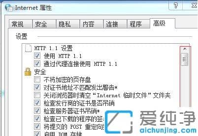win7純凈版網(wǎng)頁驗(yàn)證碼顯示不出來？win7純凈版網(wǎng)頁驗(yàn)證碼不顯示修復(fù)方法