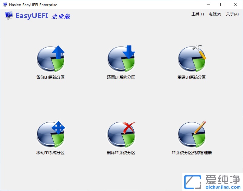 www.bioidenticalhormoneillinois.com，EasyUEFI Enterprise，EFI啟動項管理工具，系統(tǒng)啟動項管理，UEFI分區(qū)管理，EFI分區(qū)管理，EasyUEFI企業(yè)版，UEFI修復(fù)工具