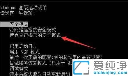 win7純凈版所有用戶賬號(hào)被禁用？小編教你怎么恢復(fù)賬戶