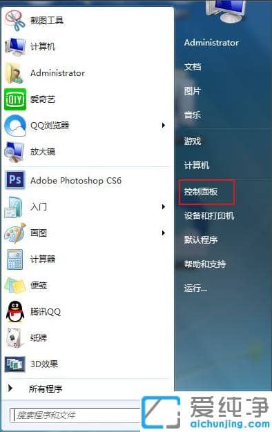 圖文介紹電腦恢復(fù)出廠設(shè)置win7純凈版的恢復(fù)方法
