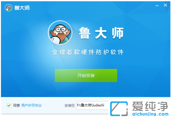 解決win7純凈版出現(xiàn)內(nèi)存不能為written的措施