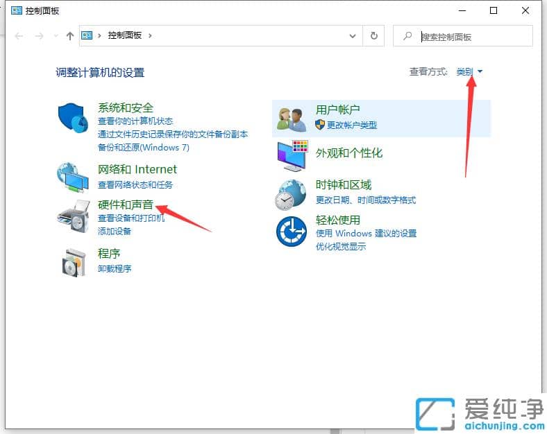 取消win10純凈版電腦耳機(jī)和外放一起響的設(shè)置