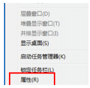 Win7純凈版任務(wù)欄打開程序沒有圖標怎么顯示出來