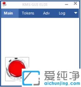 推薦好用win10純凈版有效激活工具