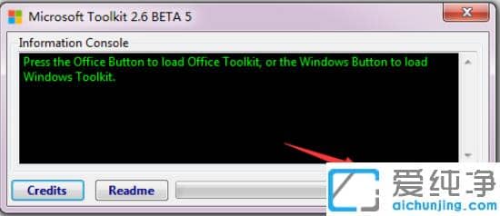 推薦好用win10純凈版有效激活工具