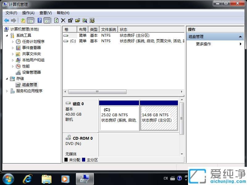 完美修復(fù)win7純凈版移動(dòng)硬盤(pán)不顯示盤(pán)符
