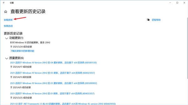 英偉達建議玩家卸載Win10系統(tǒng)補丁KB5001330 修復(fù)游戲卡頓