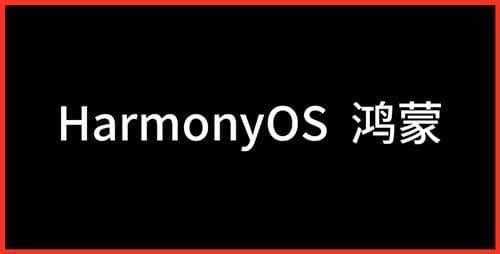 鴻蒙系統(tǒng)手機(jī)版什么時(shí)候能用
