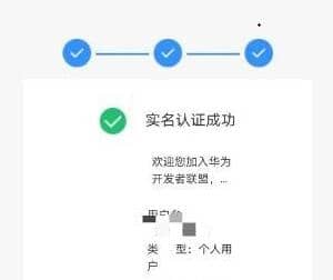 鴻蒙系統(tǒng)手機(jī)版什么時(shí)候能用