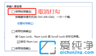 win10純凈版電腦鍵盤輸入數(shù)字顯示符號(hào)
