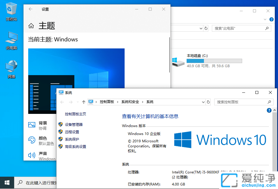 Win10RTM，win10正式版ISO鏡像，微軟原版系統(tǒng)下載，微軟官方正式版系統(tǒng)，Windows10官方ISO鏡像下載，Win10微軟官方鏡像下載，Win10微軟官方ISO鏡像下載，Win10最新正式版ISO鏡像下載，Win10正式版，Windows 10 正式版，Win10官方正式版，win10商業(yè)版，win10專業(yè)版，win10教育版，wn10企業(yè)版，wn10專業(yè)版，windows10商業(yè)版，wn10批量授權(quán)版，wndows10專業(yè)版，wndows10教育版，windows10消費者版，wndows10企業(yè)版，wndows10專業(yè)版，wndows10批量授權(quán)版，Windows 10 官方正式版，Win1020H2正式版，Windows 10 RTM，Windows 10 Redstone，Windows 10 spring update，Windows 10 Spring Creators Update，Win10 Build 19042，Windows 10 Build 19042，Windows 10 Version 20H2，Windows 10 v20H2 正式版