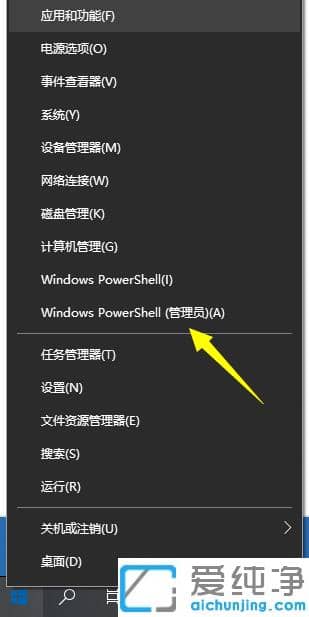 win10純凈版系統(tǒng)無(wú)法打開(kāi)exe程序文件
