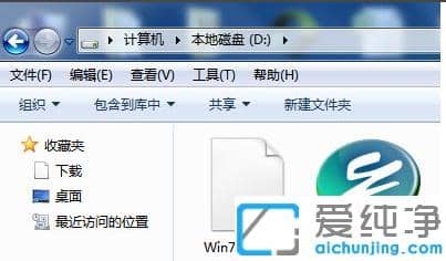 ghost一鍵裝機硬盤版安裝示范（快速安裝首選）