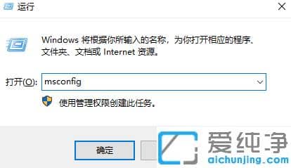 解決win10純凈版安全模式退出不了的方法