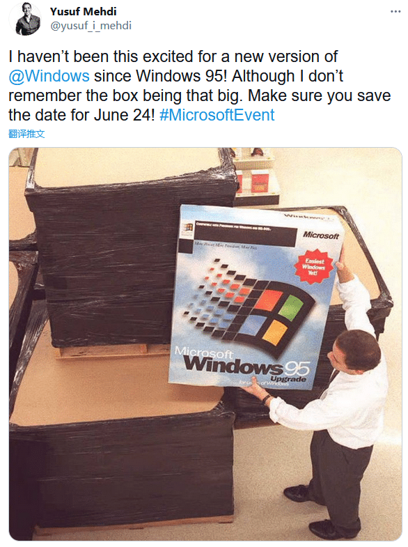 微軟：將發(fā)布的新Windows像Win95一樣令人興奮