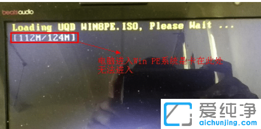 u盤重裝win7純凈版進不了pe系統(tǒng)的常見原因