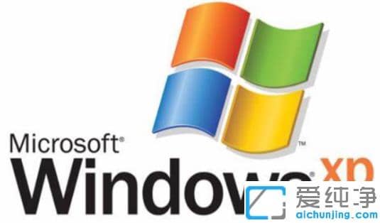 10年前電腦安裝win7純凈版還是xp系統(tǒng)合適