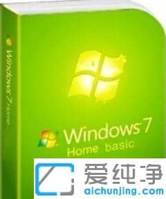 介紹win7純凈版系統(tǒng)版本功能哪個最好用