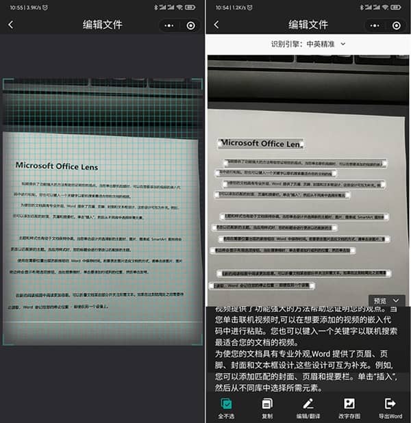 除了Windows 你可知微軟出品了這么多“神器”