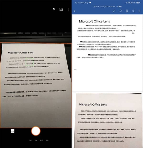 除了Windows 你可知微軟出品了這么多“神器”