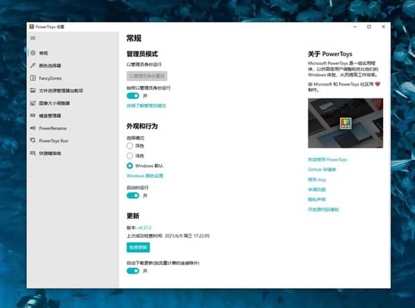 除了Windows 你可知微軟出品了這么多“神器”
