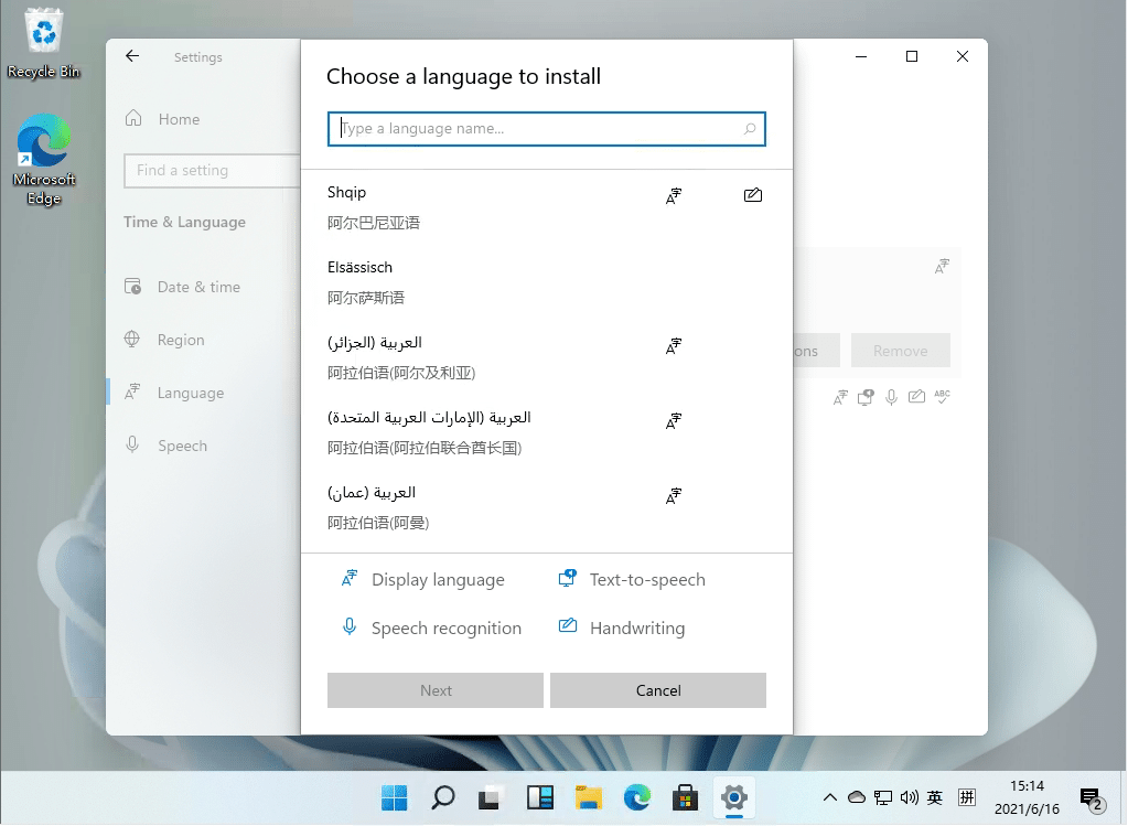 Win11系統(tǒng)怎么設(shè)置中文？Win11怎么切換中文