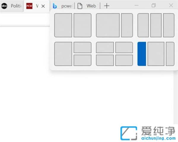 Win11和Win10有什么不一樣？Win11比win10多了一些什么？