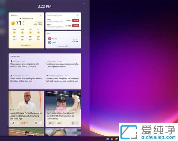 Win11和Win10有什么不一樣？Win11比win10多了一些什么？