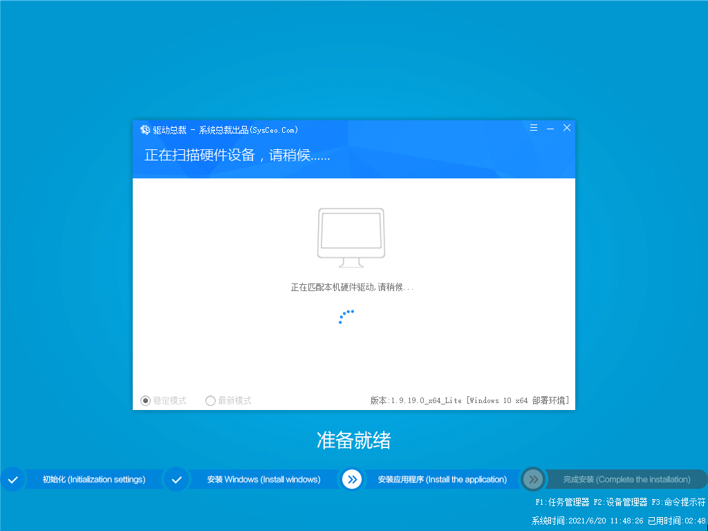 win10純凈版更新補丁安裝失敗怎么升級