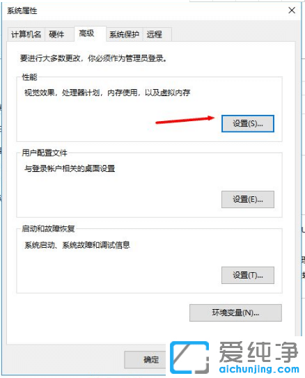 win10純凈版提升流暢度的優(yōu)化技巧
