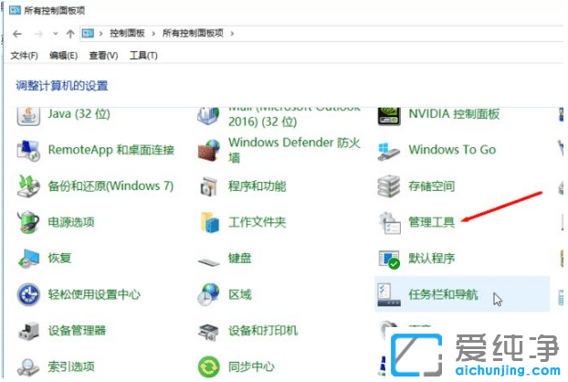win10純凈版提升流暢度的優(yōu)化技巧