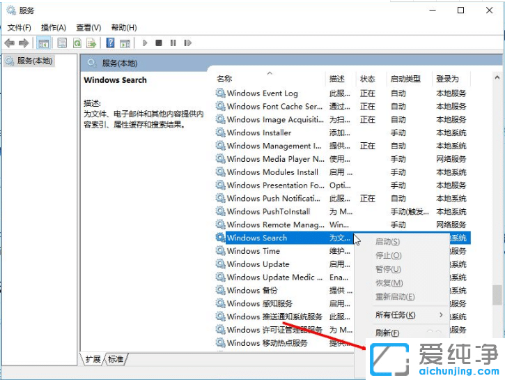 win10純凈版提升流暢度的優(yōu)化技巧