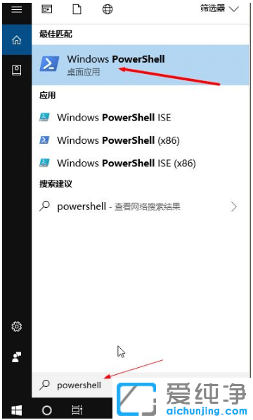 win10純凈版提升流暢度的優(yōu)化技巧