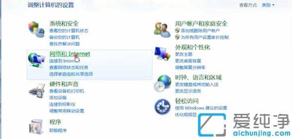 圖解win7純凈版藍(lán)牙打開位置