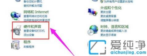講解win7純凈版藍(lán)牙連接使用步驟